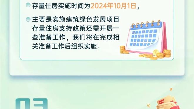 Quan Bác Quảng Hạ: Cuộc thi giải nghệ của Liên dự định diễn ra vào ngày 30 sau khi Hồng Viễn phối hợp thi đấu sớm